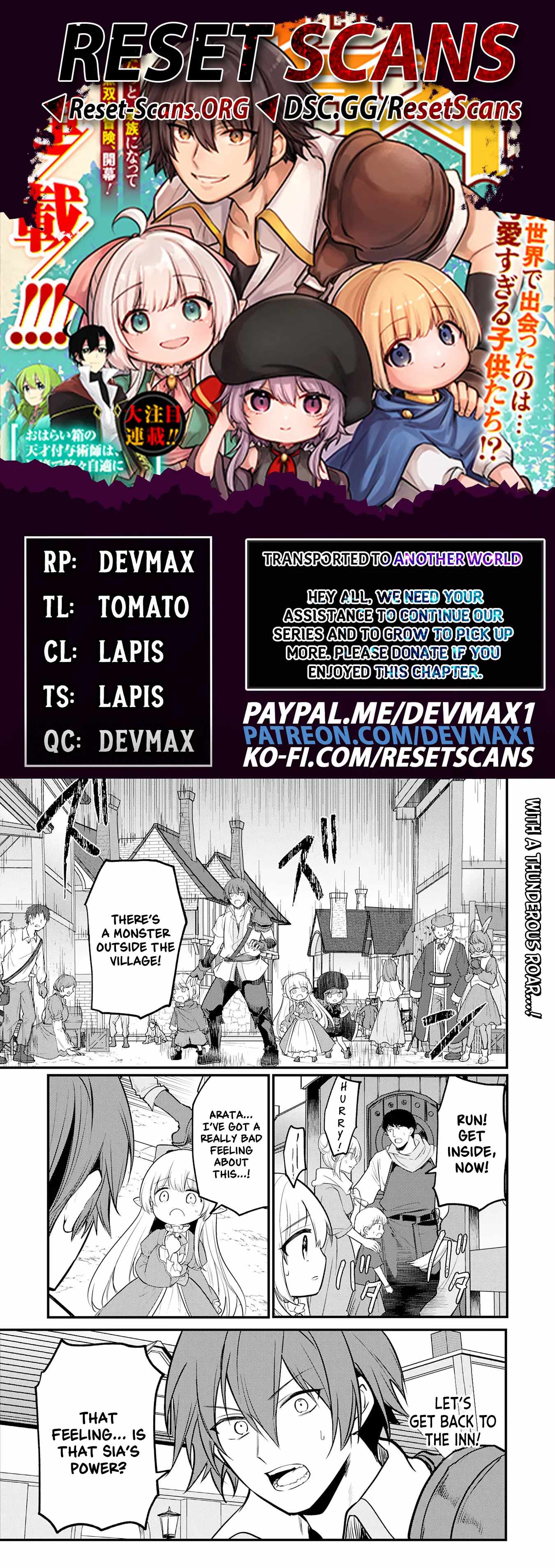 TENSEI SHITARA DOREI NO CHICHI NI NATTAKEDO, KAZOKU TOSHITE MEDERU KOTO NI SHITA Chapter 4 1